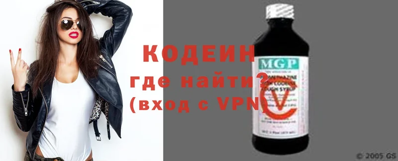 сколько стоит  Болхов  Кодеиновый сироп Lean Purple Drank 