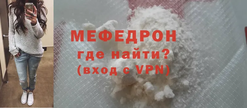 ОМГ ОМГ вход  Болхов  Мефедрон mephedrone  где купить  